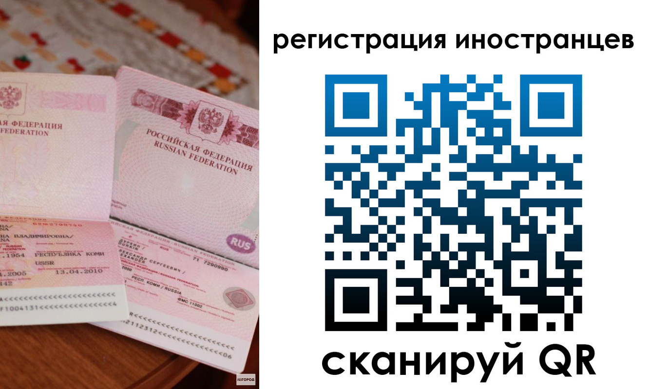 прописка ребенка в Кимовске