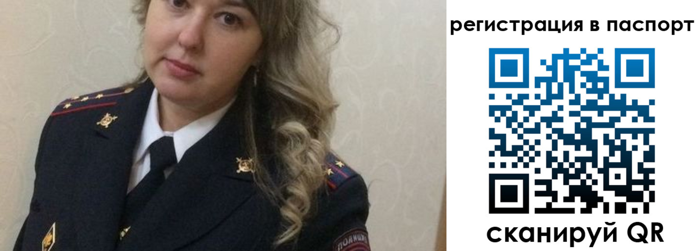временная регистрация в квартире в Кимовске