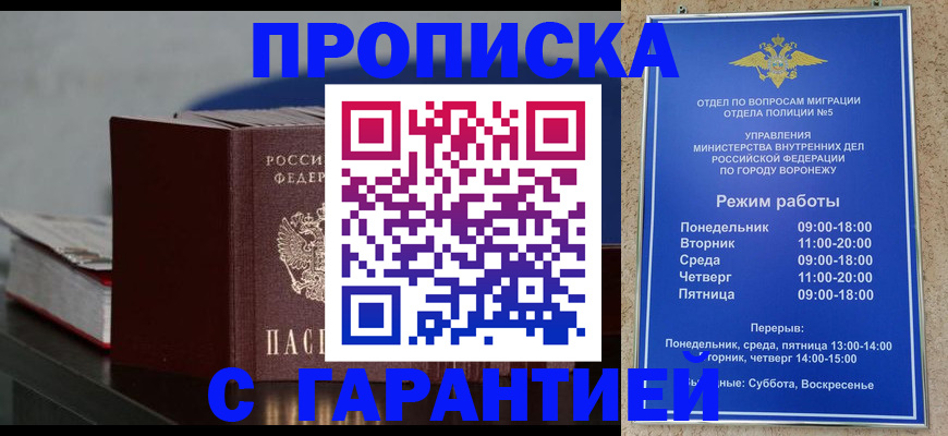 найти адрес прописки в Кимовске